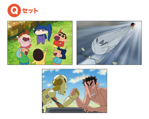 クレヨンしんちゃん 映画名シーンポストカード3枚セット Q | クレヨン